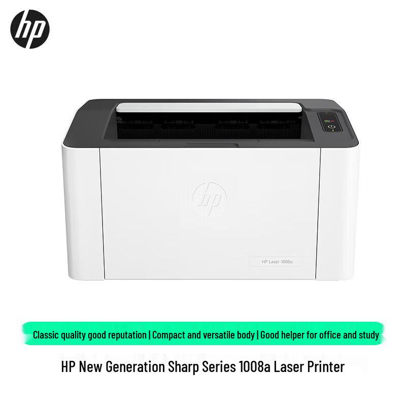 

HP LaserJet A4 Black & White Printers CN plug (adapter included)