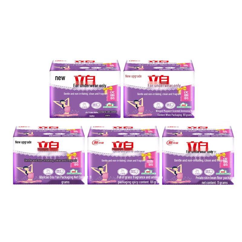 Liby Underwear Antibacterial Laundry Soap 5-Pack