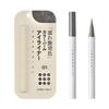 COCOROIKI - Eye Design Liner 01 Misty Gray