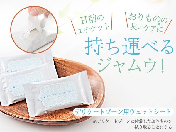 Love Cosmetics Jamu Delicate Wet 10 Pieces X 5 Pieces Zone Sheet Made In (Delicate Japan)