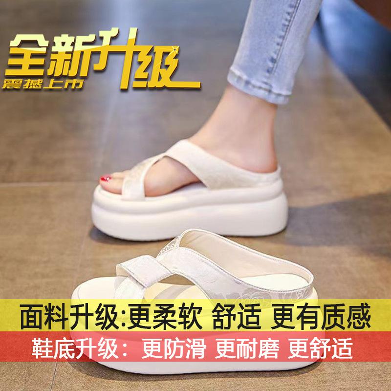 

Sandals for women, casual seaside comfort beach shoes, summer outdoors for women with new thick soles and height-boosting sandals 40