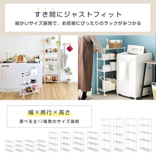 Doshisha Luminous Latte Gap Storage Rack, 20cm Wide x 60cm Deep, 4 Tiers, White, Stylish and Cute Slim Steel Rack with Anti-Fall Sheet, 120kg Load Cap
