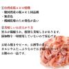 Camarão Seco Chobo Sakura Sem Sal Taiwan Grande Capacidade 500g Sem Corante