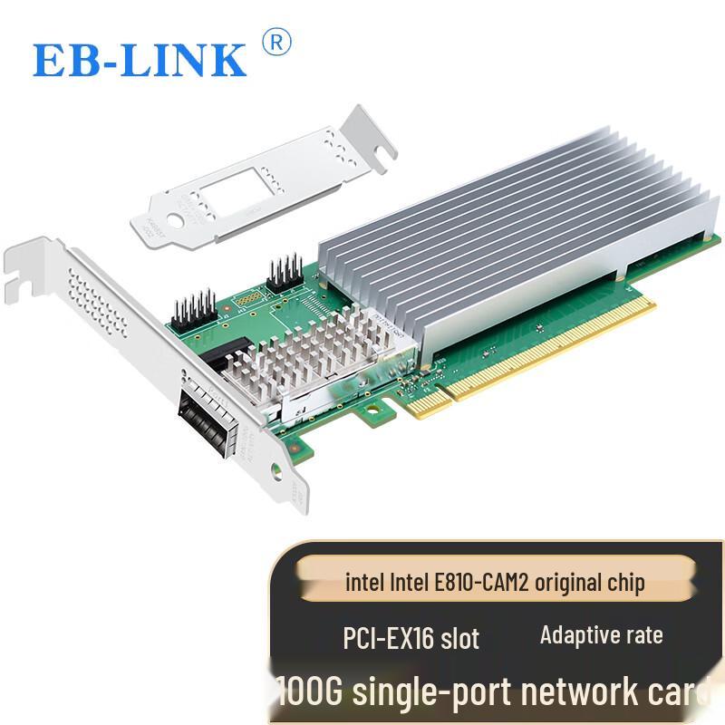 EB-LINK Intel PCIe Fiber Optic Network Adapter (CN Version)