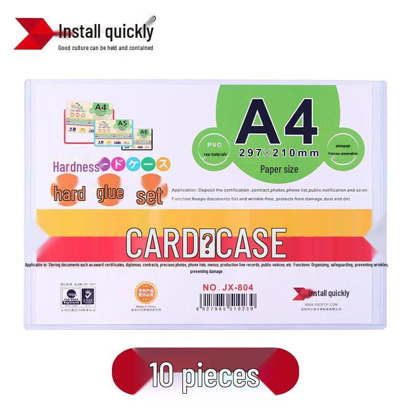 Zhuangdekuai JX-804 A4 Hard PVC Document Sleeves (10 Pack)