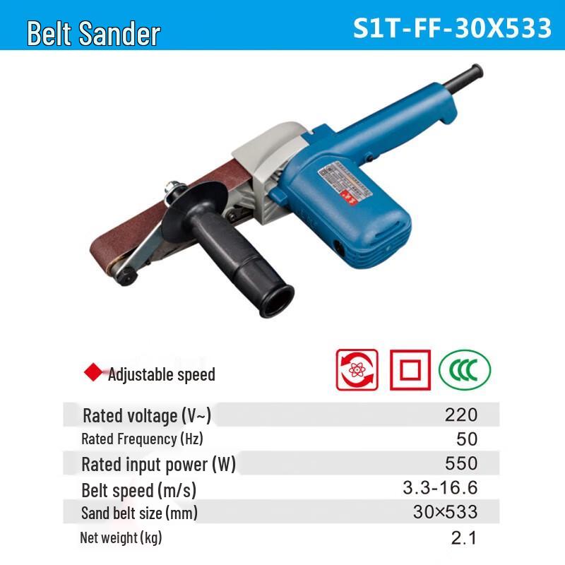 Dongcheng S1T-FF-30*533 Electric Belt Sander CN plug (adapter included)