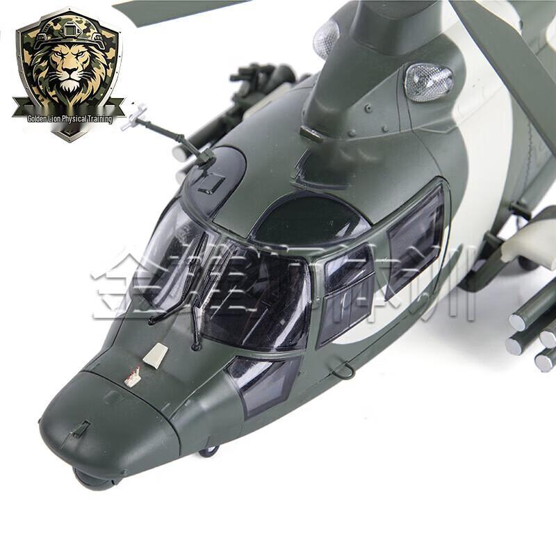 Z-9 Helicopter Alloy Model