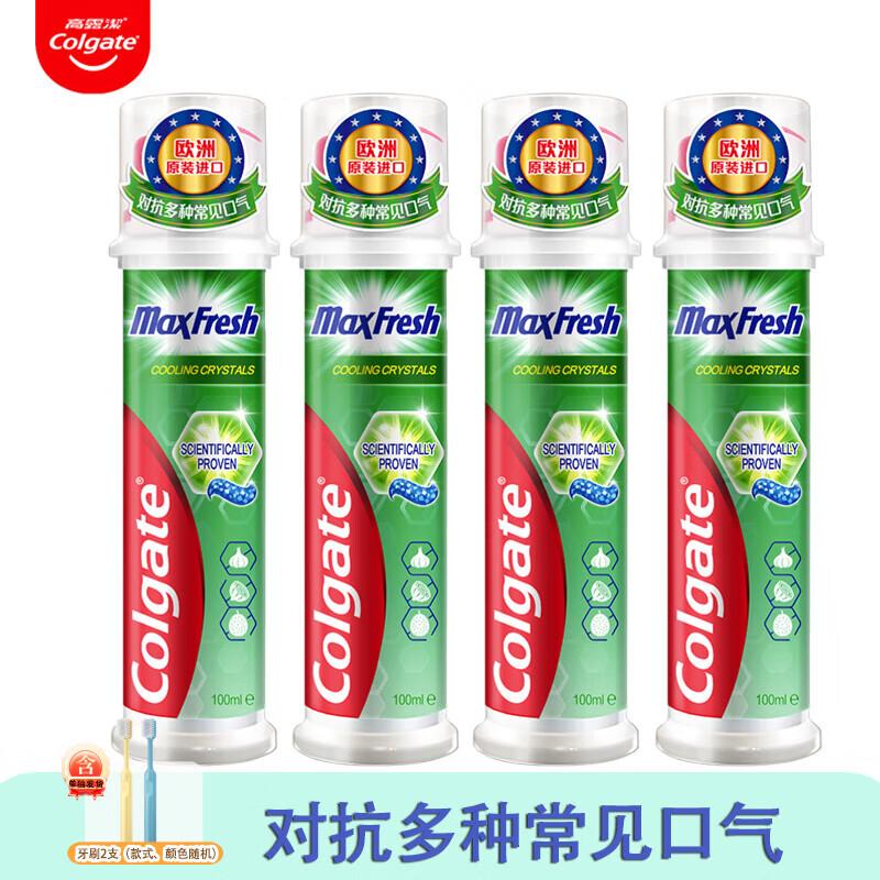 Colgate Icy Cool Fresh Mint Toothpaste Set