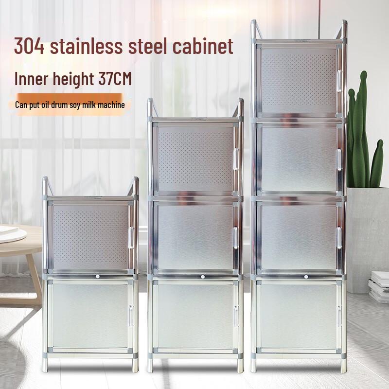 Naijiang Thickened Aluminum & Stainless Steel Storage Cabinet