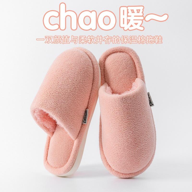 New Cotton Slippers Women's Winter Couple Indoor Floor Home Home Home Non-slip Warm Fluffy Slippers Men