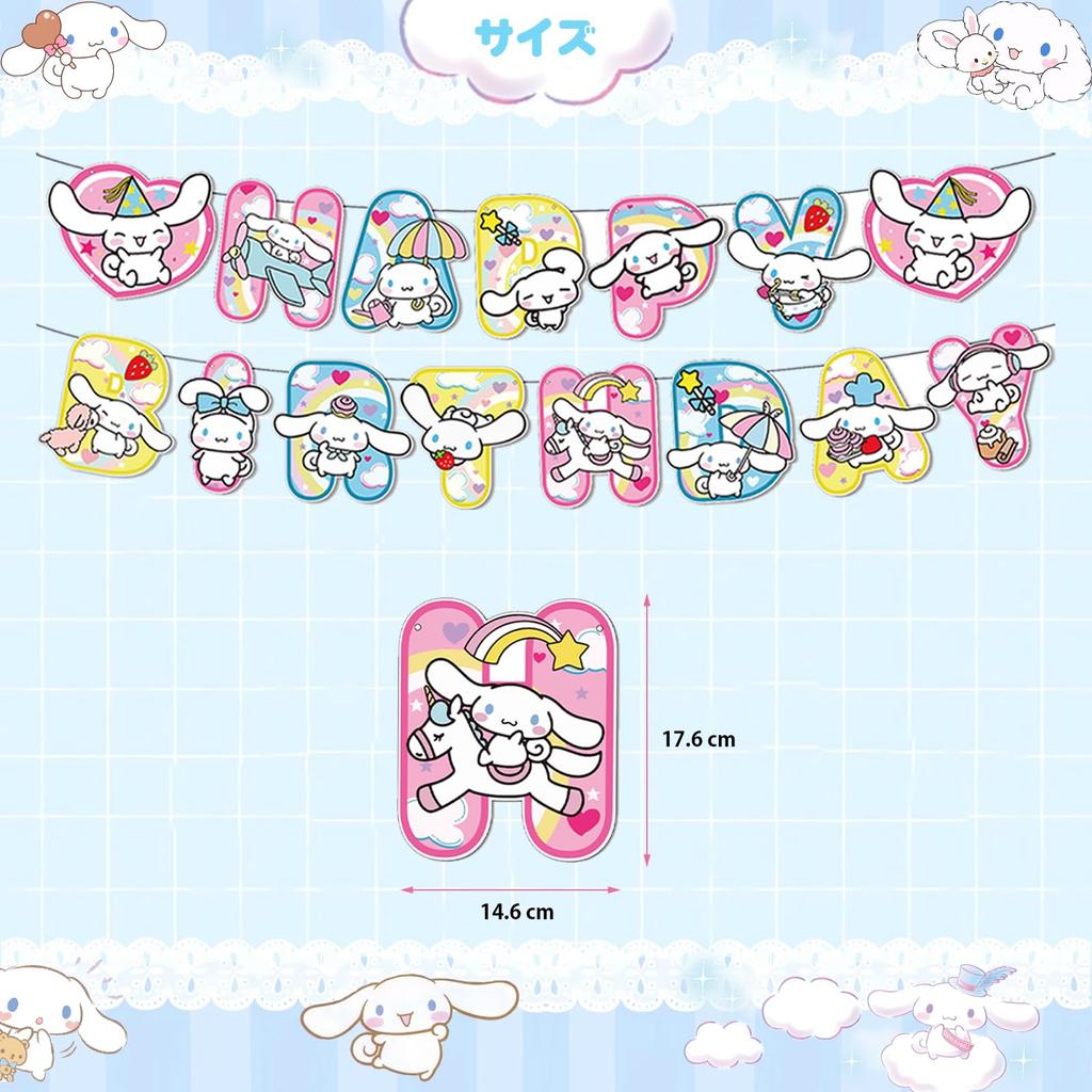 Décorations d'anniversaire de personnage FCXZI Fournitures de fête d'anniversaire d'anniversaire pour garçons et joyeux mignon anime brillant fête gâteau événement jour de fête fournitures