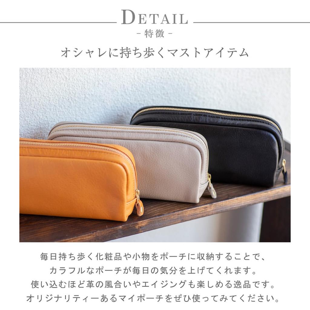 Leather pouch in for men and perfect for pencil or as a camel (made Himeji, Japan) women, travel, cases, bag-in-bag. apo-06cs, color.