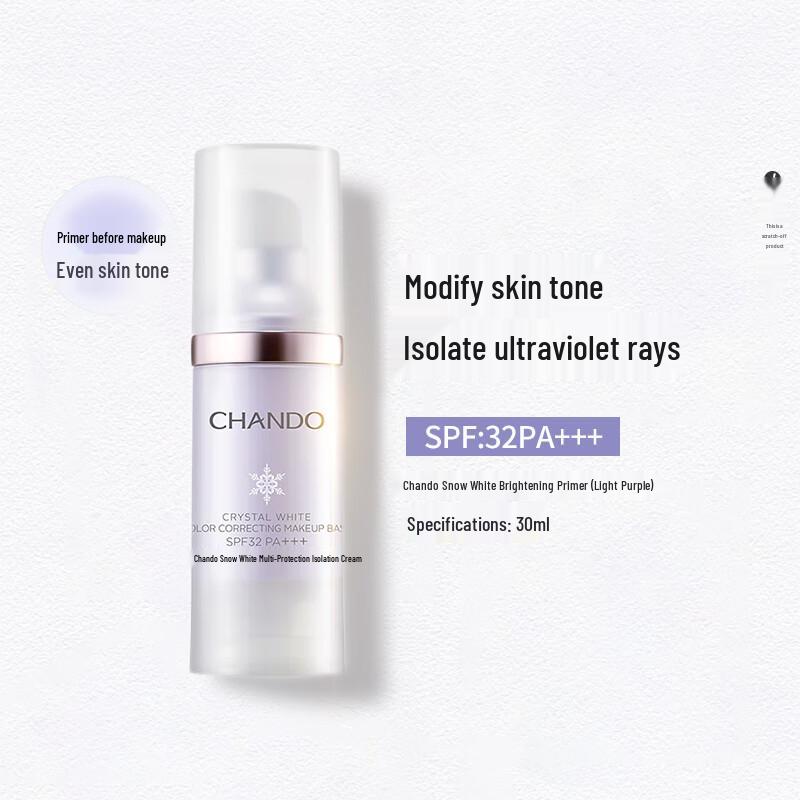 

CHANDO Brightening Sunscreen Primer