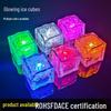 LED Seven-Color Flashing Ice Cubes: Light-Up Toys for Bars & Parties
