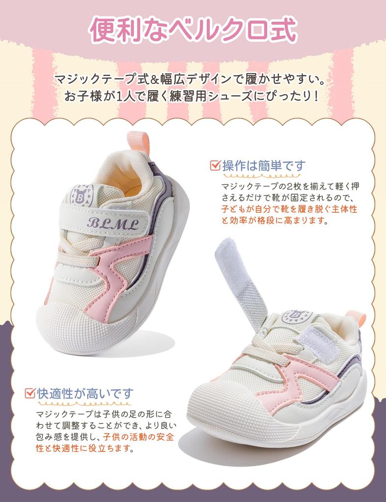 HAYAHARU Baby Wide Boys and Athletic Velcro First Cute Baby Baby Shower Birthday Sizes Shoes, Low-Cut Kids' Sneakers, Width, Girls, Shoes,