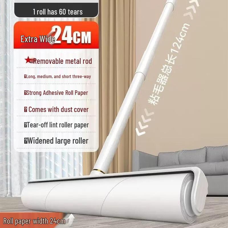 JINGRUIXIANG Extendable Lint Roller