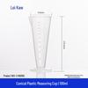 Leigu Thickened Plastic Measuring Cups & Beakers