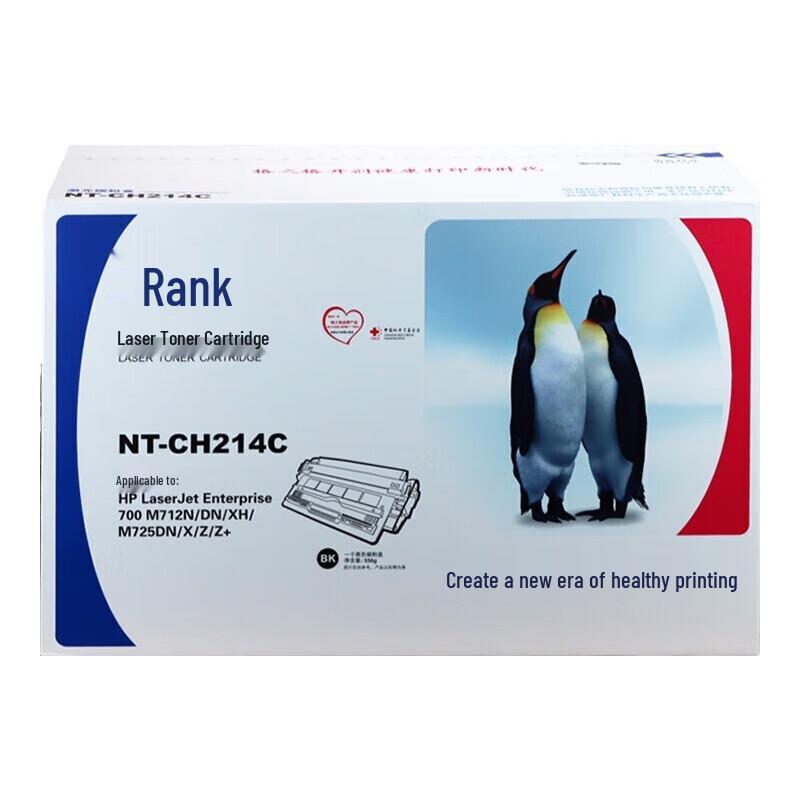 Gezhige Compatible 14A CF214A Black Toner for HP M712 & M725 Series (10K Yield)