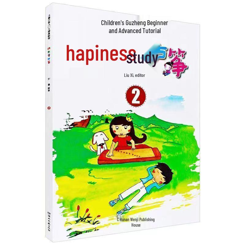 Yuan Sha Guzheng Tutorial Levels 1-3, 4-7: Clever Learning Edition for Beginners & Grade Exams