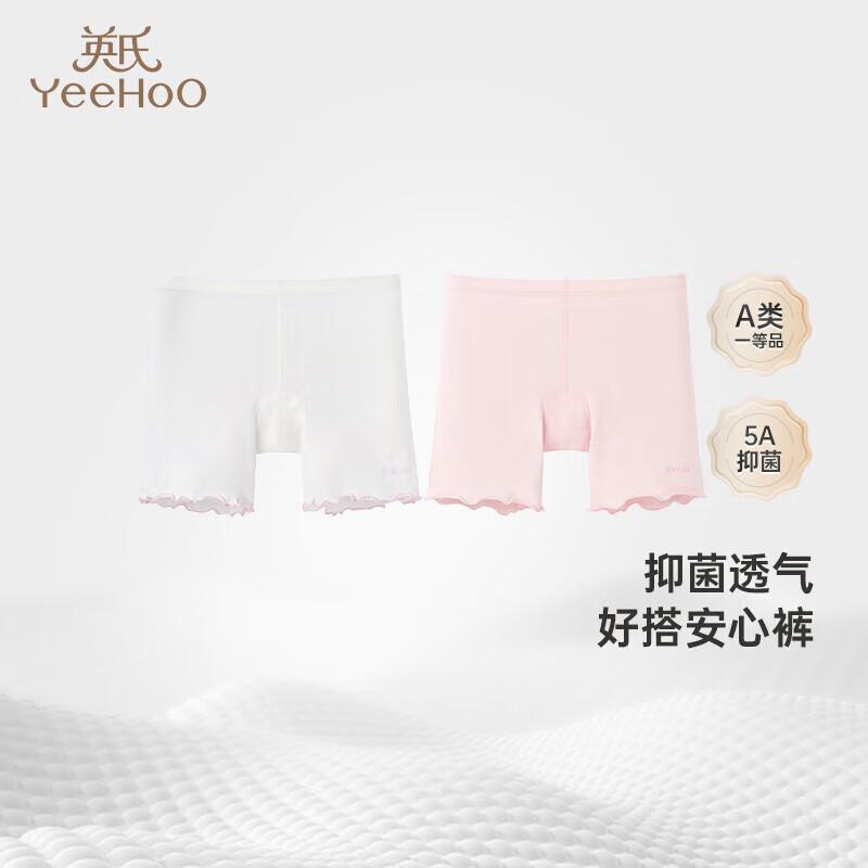 YEEHOO Girls  Modal Anti-Chafing Boxer Briefs 2-Pack 140 cm