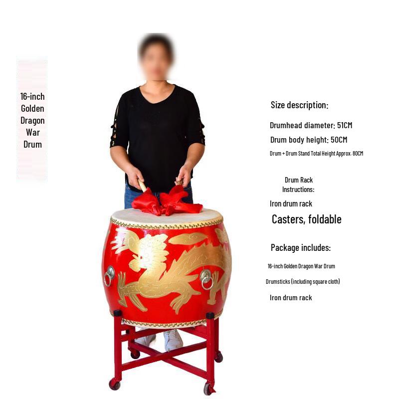 Junyi Traditional Chinese Dragon Drum