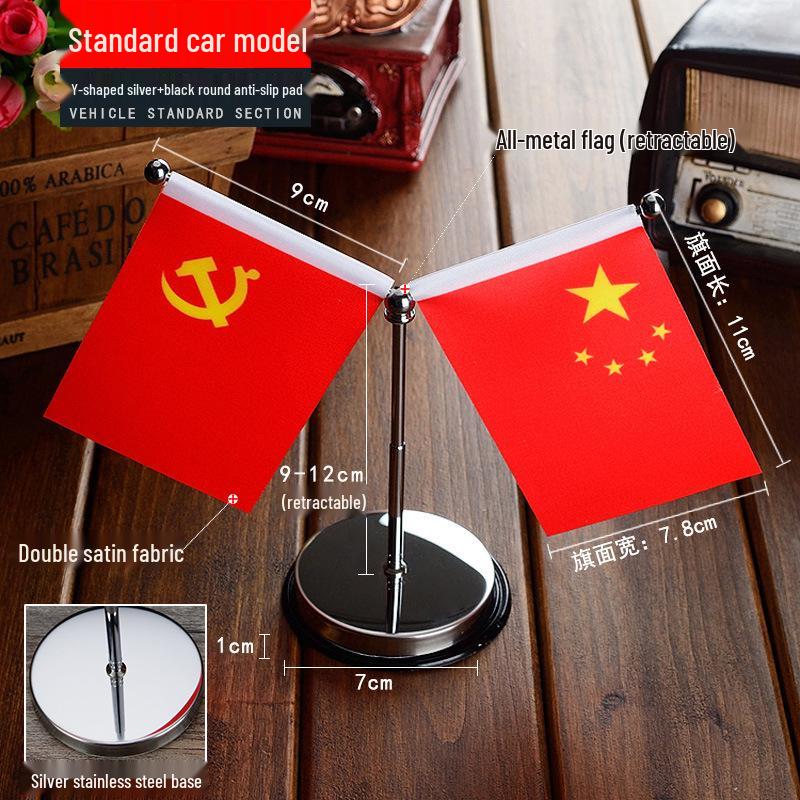 

Автомобильное украшение в виде национального флага: Маленький красный пятизвездочный флаг для украшения автомобиля или офиса