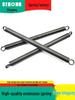 Double Coil Tension Spring for Door/Oven, 330mm Long, Customizable