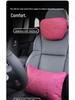 All-Series Mercedes-Benz, Maybach & Tesla Headrest Neck Pillow & Lumbar Support Cushion