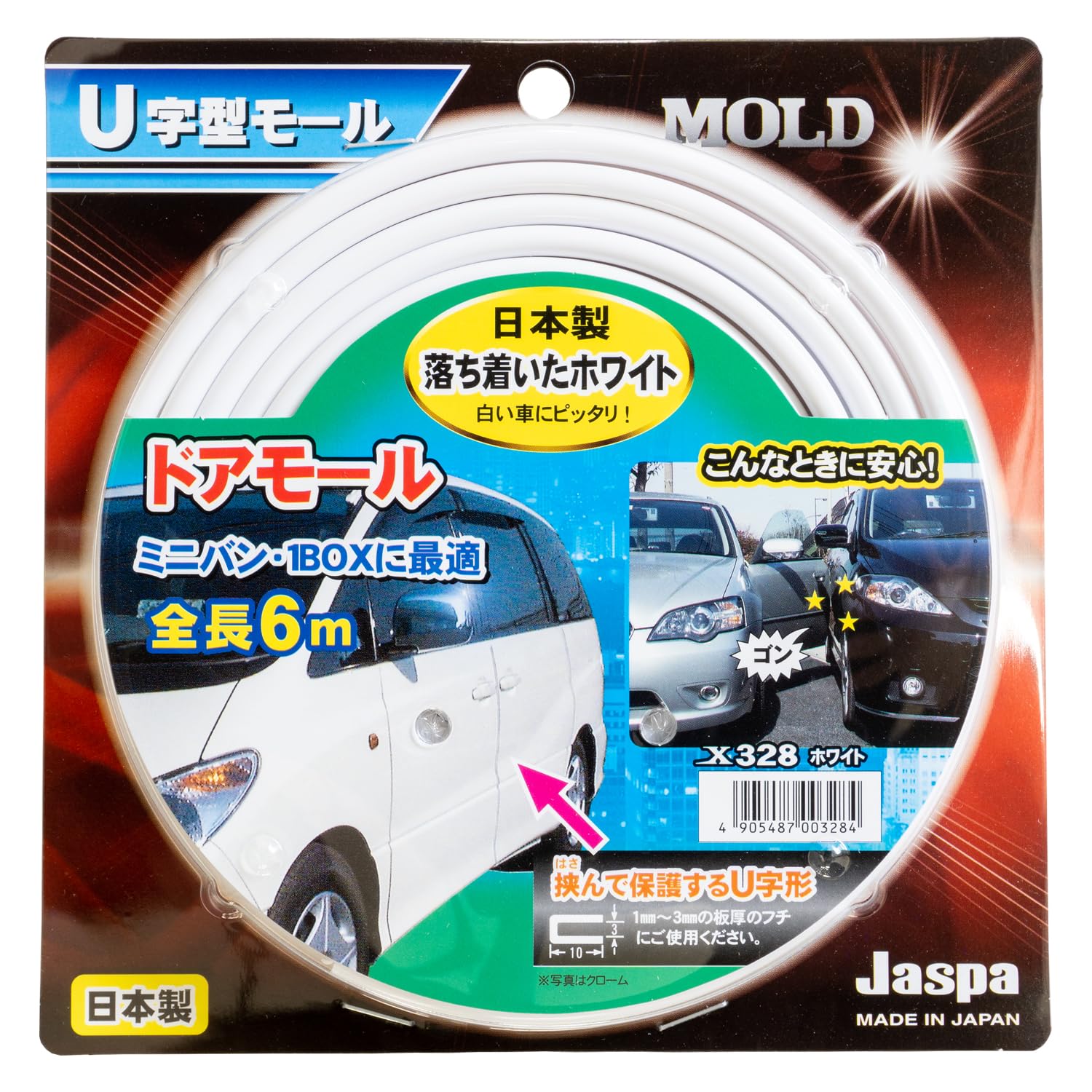 

JASPA U-shaped door molding, scratch resistant, total length 6m, width 10mm, white, made in Japan X328