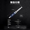 2g CPU and GPU Thermal Grease High High Thermal High Overclocking with Spectula [Small Lab] PT-30 12.8W/mk - Performance, Conductivity, Durability,