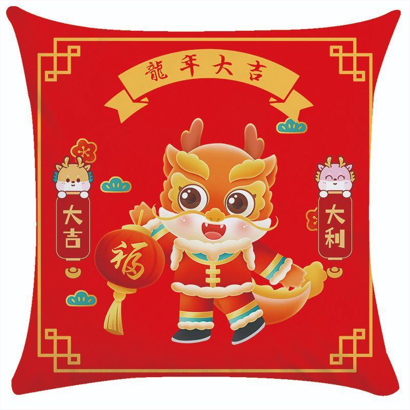 Dragon Pillow Cover Corporate Insurance Cushion Festive Atmosphere Car Sofa Cushion Cover Advertising Gift