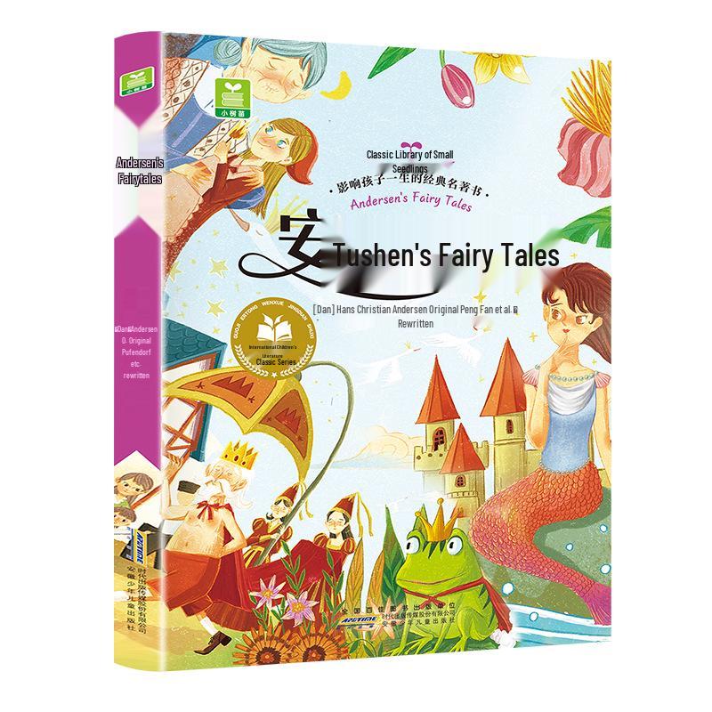 International Award-Winning Classic Children s Literature Series: 22-Volume Pinyin Edition for Grades 1-2