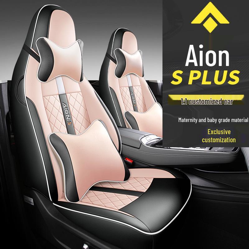 2022 Aion S Plus Executive Edition Seat Cushion Cover - All-Season, Full Coverage