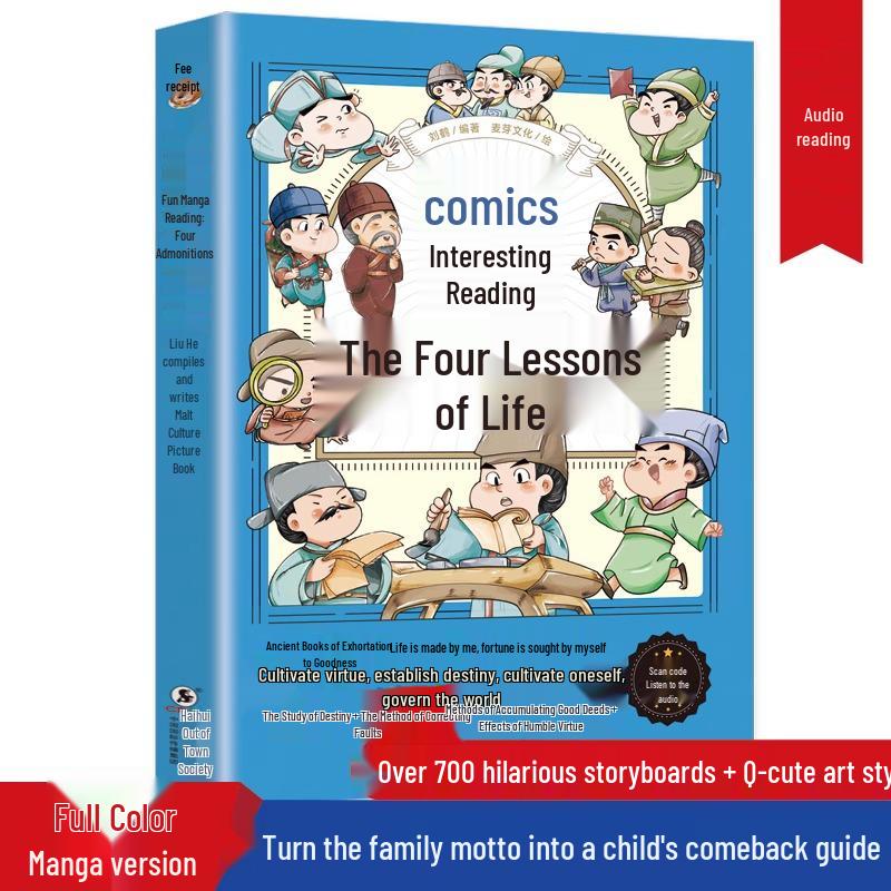 Authentic Classic: Children s Enlightenment on Four Admonitions
