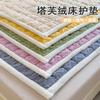Warm Thicken Flannel Mattress Toppers Home Dormitory Soft Foldable Queen Bed Sheet Quilted Thin Tatami Mat Mattress Cover