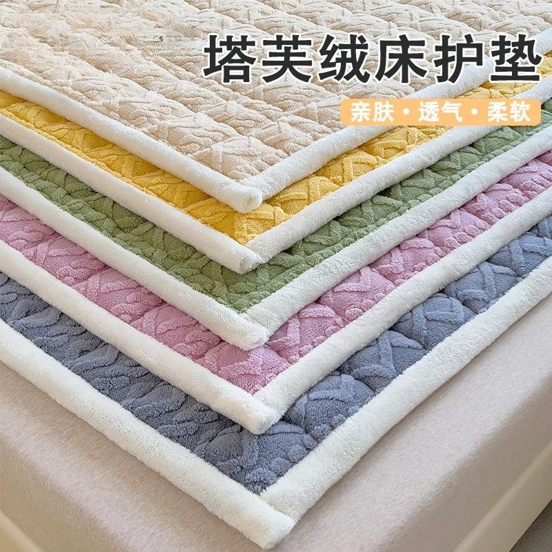 Warm Thicken Flannel Mattress Toppers Home Dormitory Soft Foldable Queen Bed Sheet Quilted Thin Tatami Mat Mattress Cover