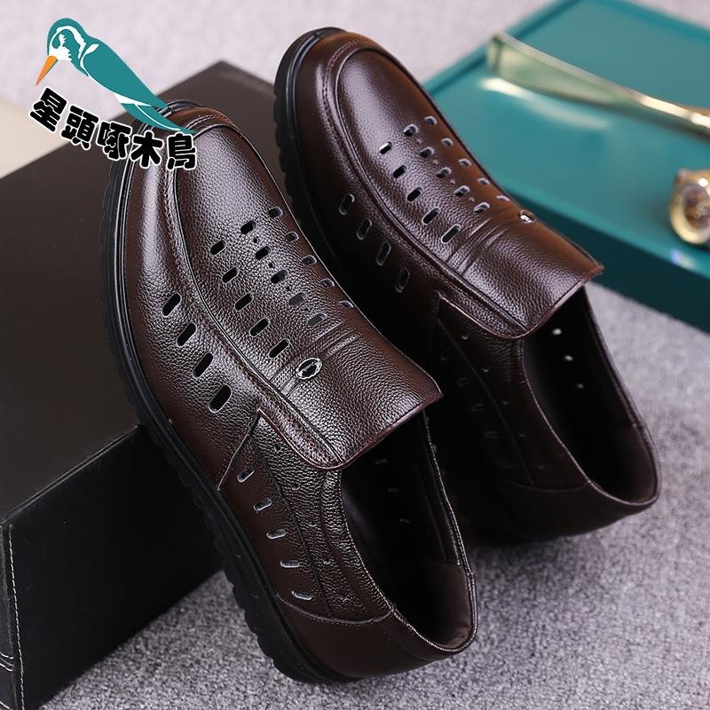 First layer cowhide men's leather shoes large size 47 casual shoes soft sole round head middle-aged and elderly father shoes