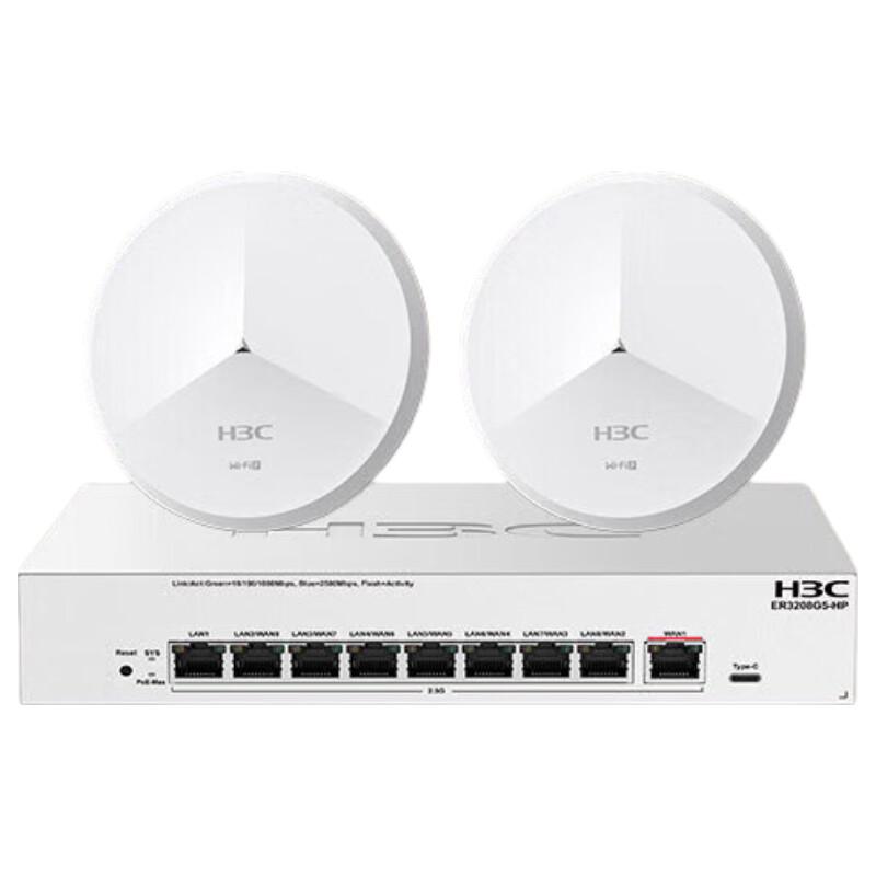 H3C WiFi 7 2.5G Ceiling AP System