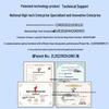BOYANG Multi-service Optical Transceiver (8E1+16P+2GE)