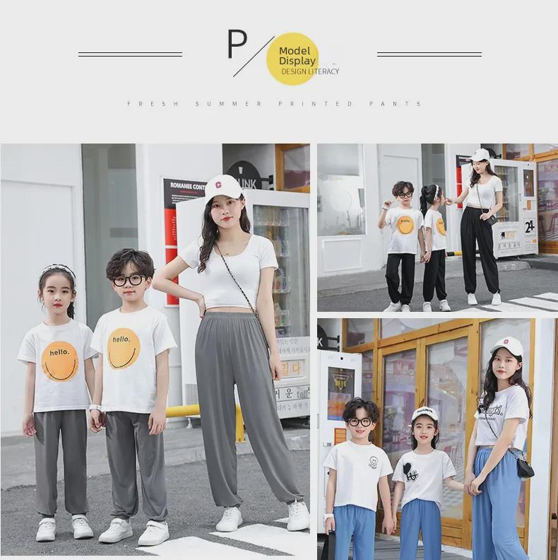 Baby Ice Silk Anti-Mosquito Thin Cotton Pants for Boys and Girls - Ideal for Spring, Summer, and Autumn