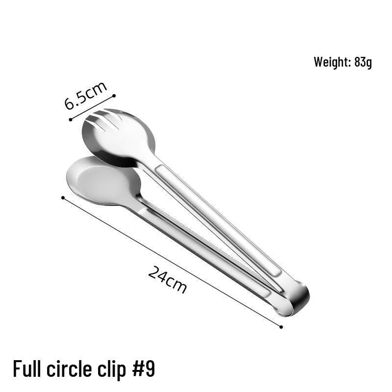 

HANDUNYOU Stainless Steel Food Tongs