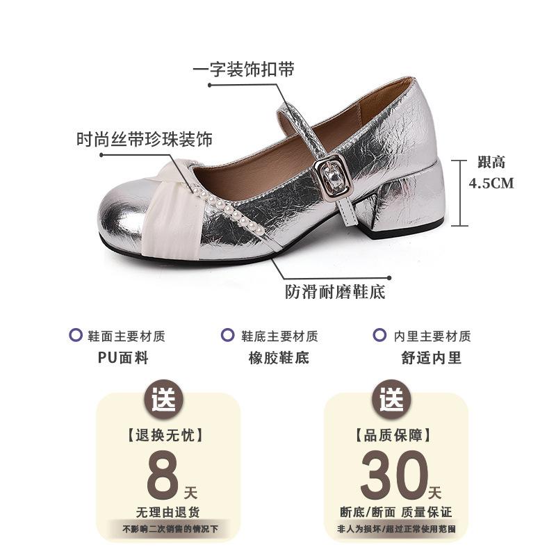 Niche design sense bow Mary Jane shoes women's summer French fashion pearl single shoes with skirt high heels