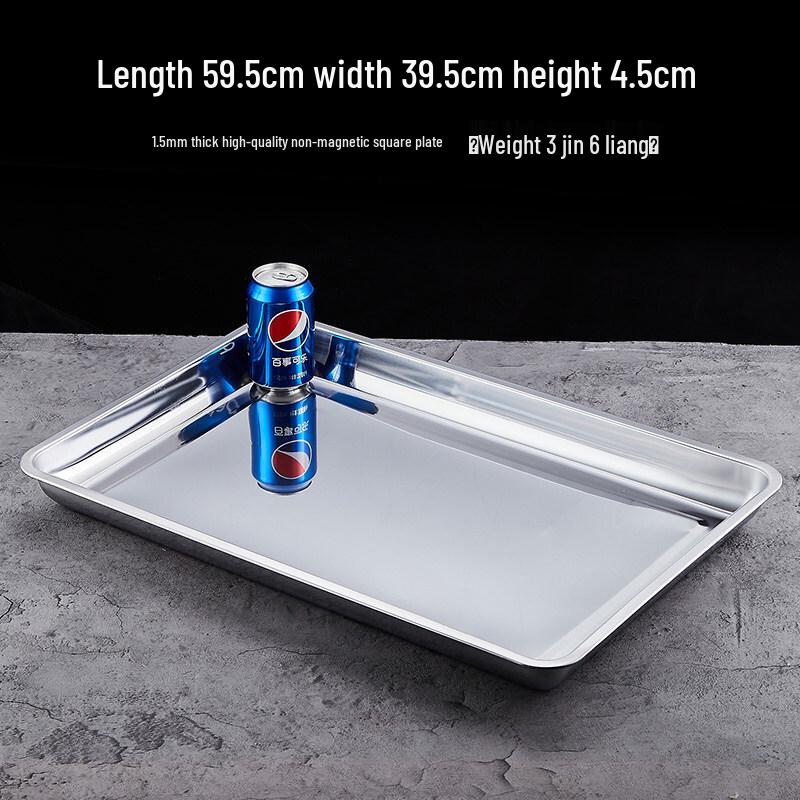 Ruhan Commercial 304 Stainless Steel Rectangular Steaming Tray