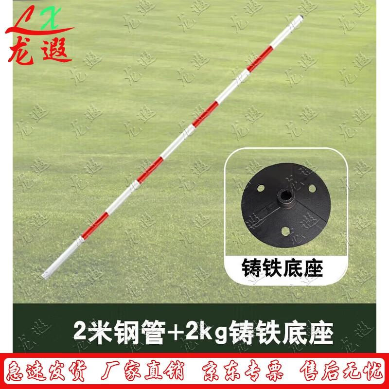 Agility Training Pole Set