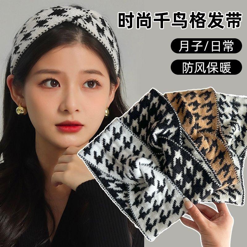 New Headgear, Thousand Bird Grid Wool Hair Band, Women's Wide Edge Confinement Bag Headscarf, Cross Autumn and Winter Go Out Headband