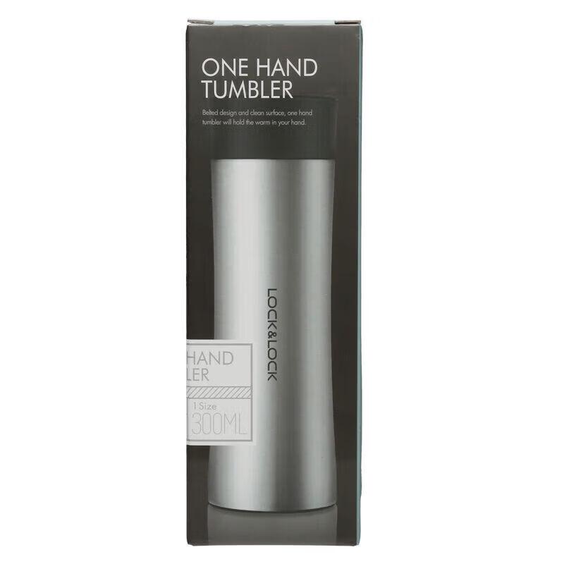LOCKLOCK Portable Insulated Palm Cup