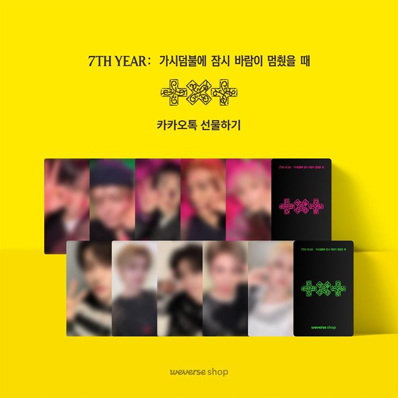 [Pre-order] TXT - [7TH YEAR: When the Wind Stops in the Thorns] (Online Benefit)