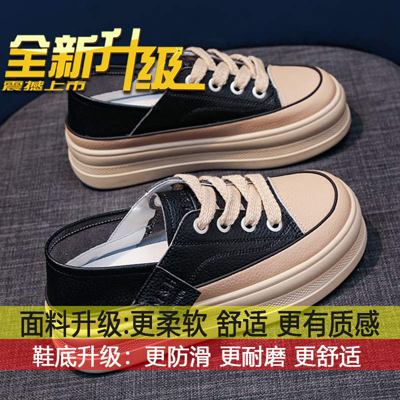 

Height increase versatile casual sports shoes sub-board shoes half slippers women s autumn 2025 new women s shoes platform white shoes 35