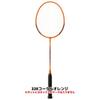 Badminton Racket B4000G with Shuttlecocks - Beginner/Practice/Training - Feather Duster - Standard - Yonex - Case Included - Pre-strung (Limited