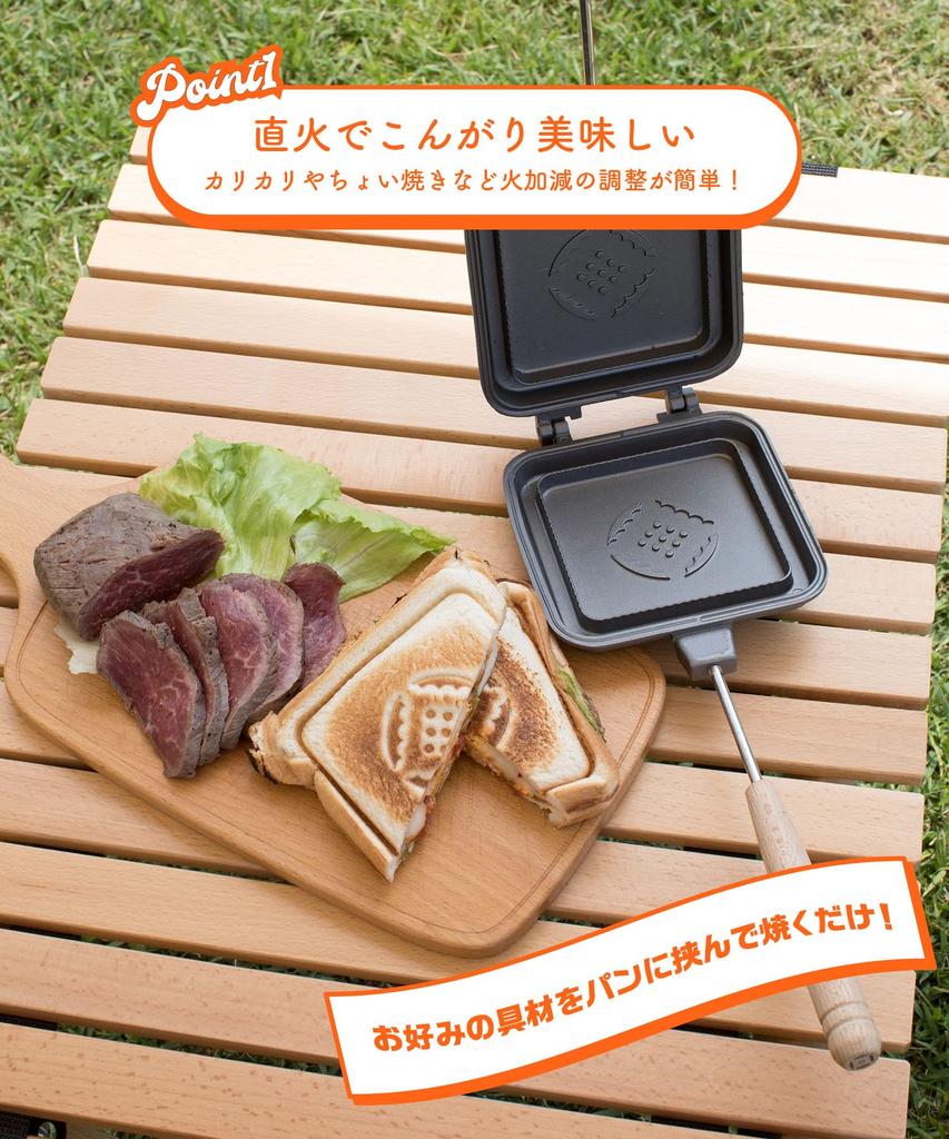 Sanduicheira Sanduíche Quente Direto ao Ar Livre S'more S'mores - Acampamento, Chama, Churrasco, BBQ, (Prata)